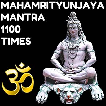 mahamrityunjaya mantra mp3